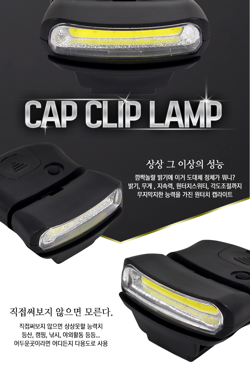 161124_capclip_b_01.jpg
