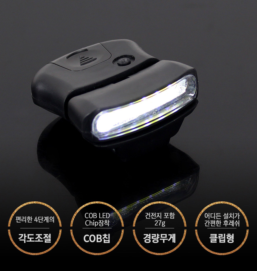 161124_capclip_b_03.jpg