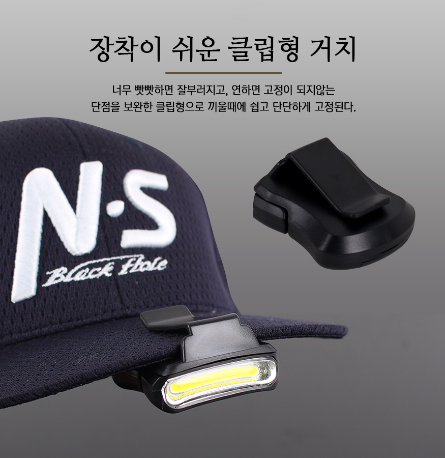 161124_capclip_b_04.jpg