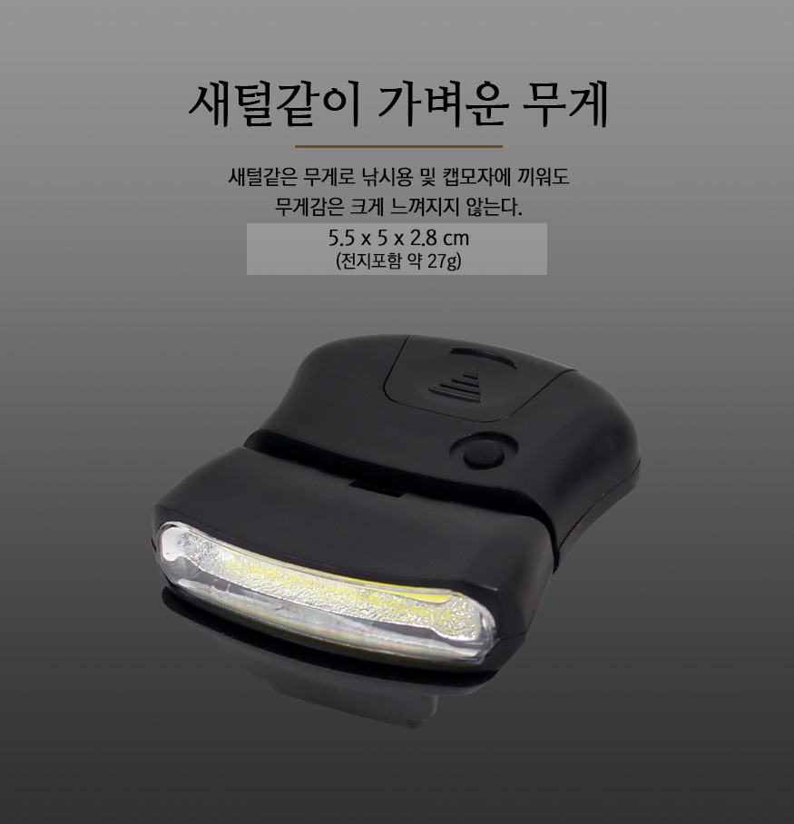 161124_capclip_b_06.jpg