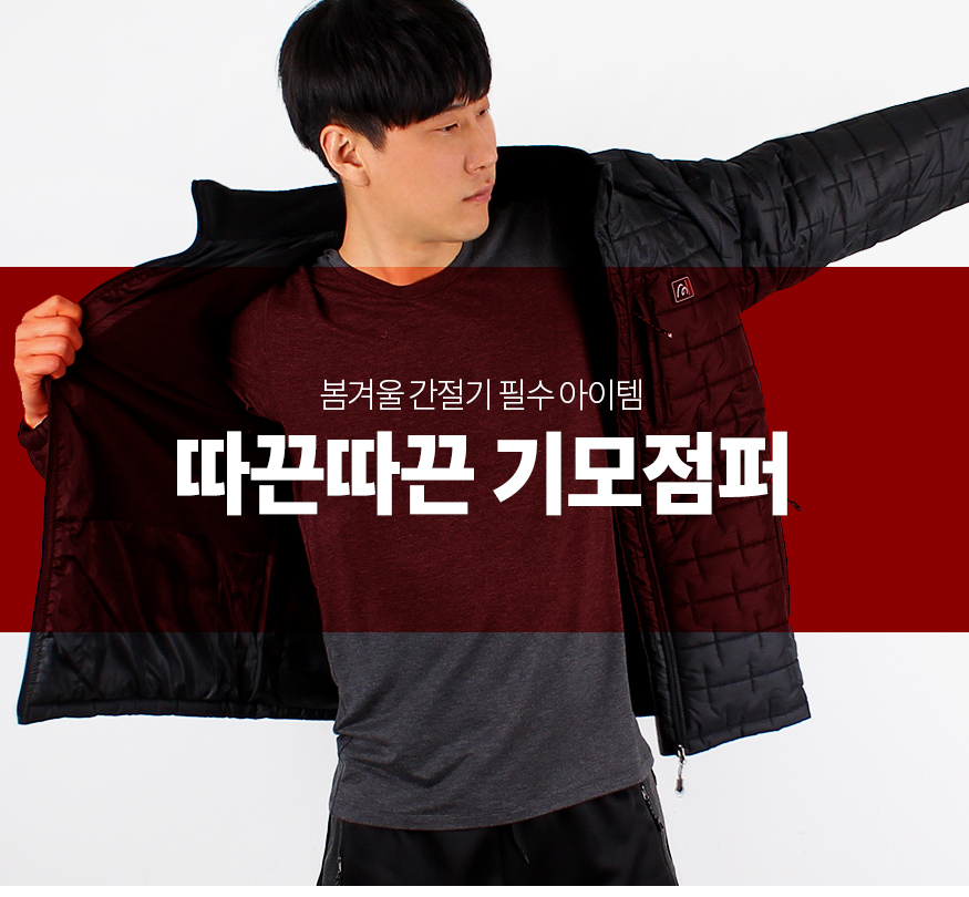 170227_jumper_b_01.jpg