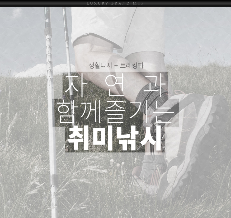 170303_trekking_b_06.jpg