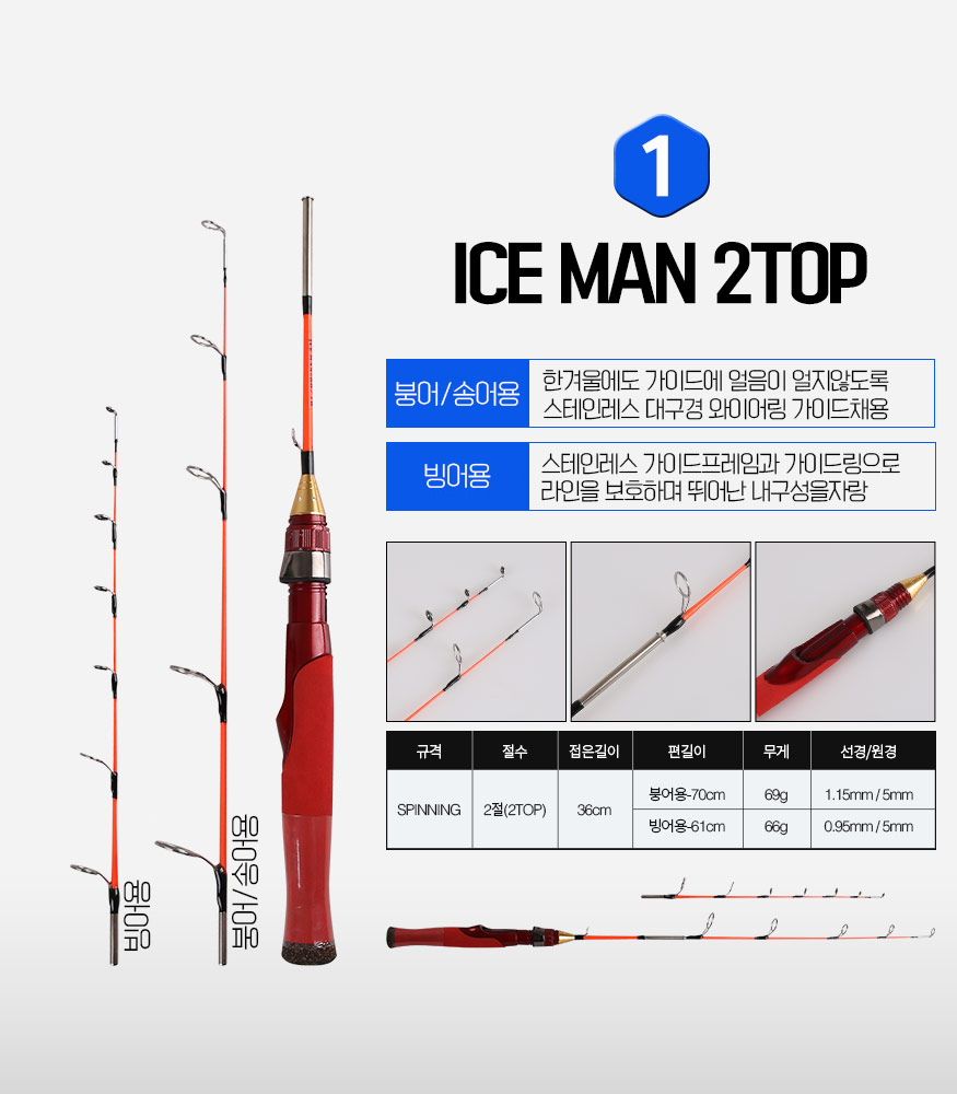 180111_iceset_b_01_1.jpg