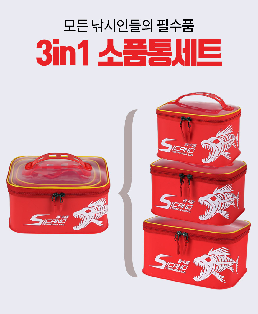 190805_3in1_b_02.jpg