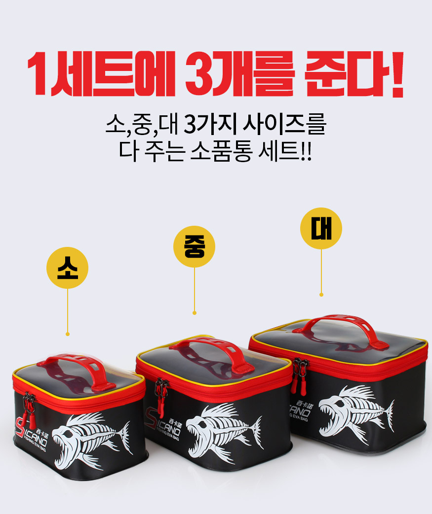 190805_3in1_b_03.jpg