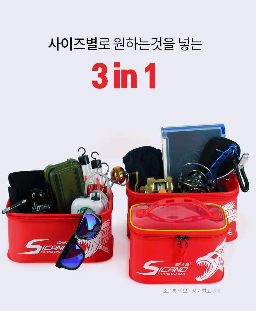 190805_3in1_b_05.jpg
