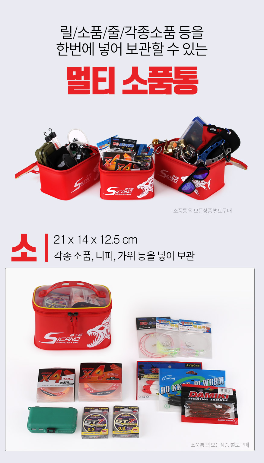 190805_3in1_b_06.jpg