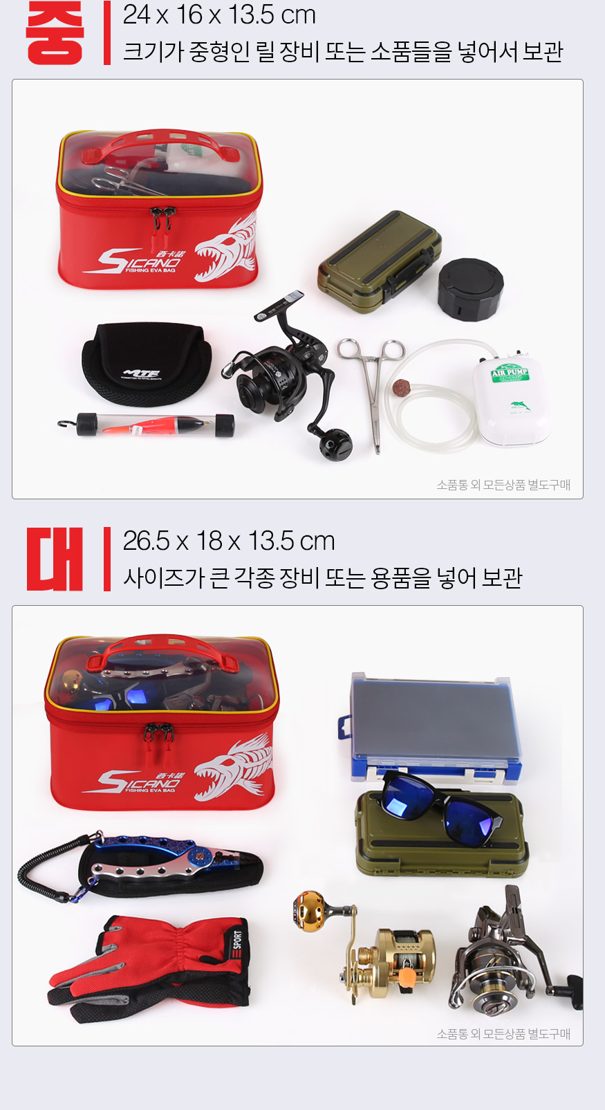 190805_3in1_b_07.jpg
