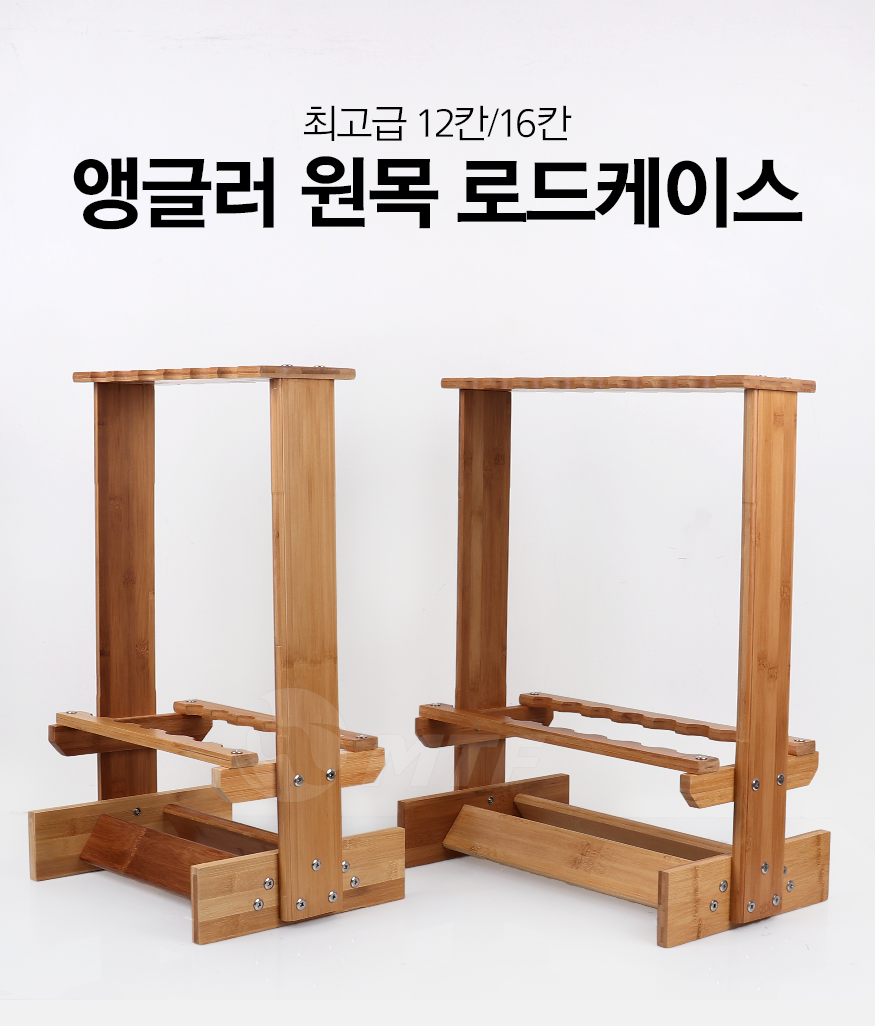 191206_rod_b_01.png