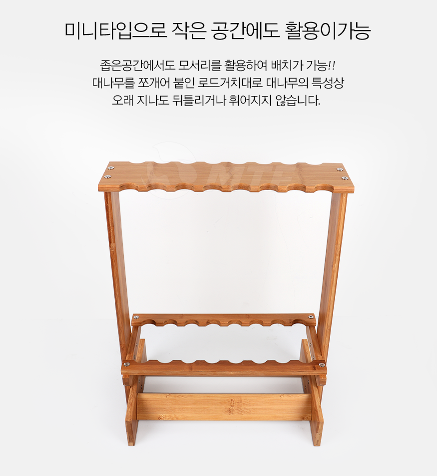 191206_rod_b_02.png