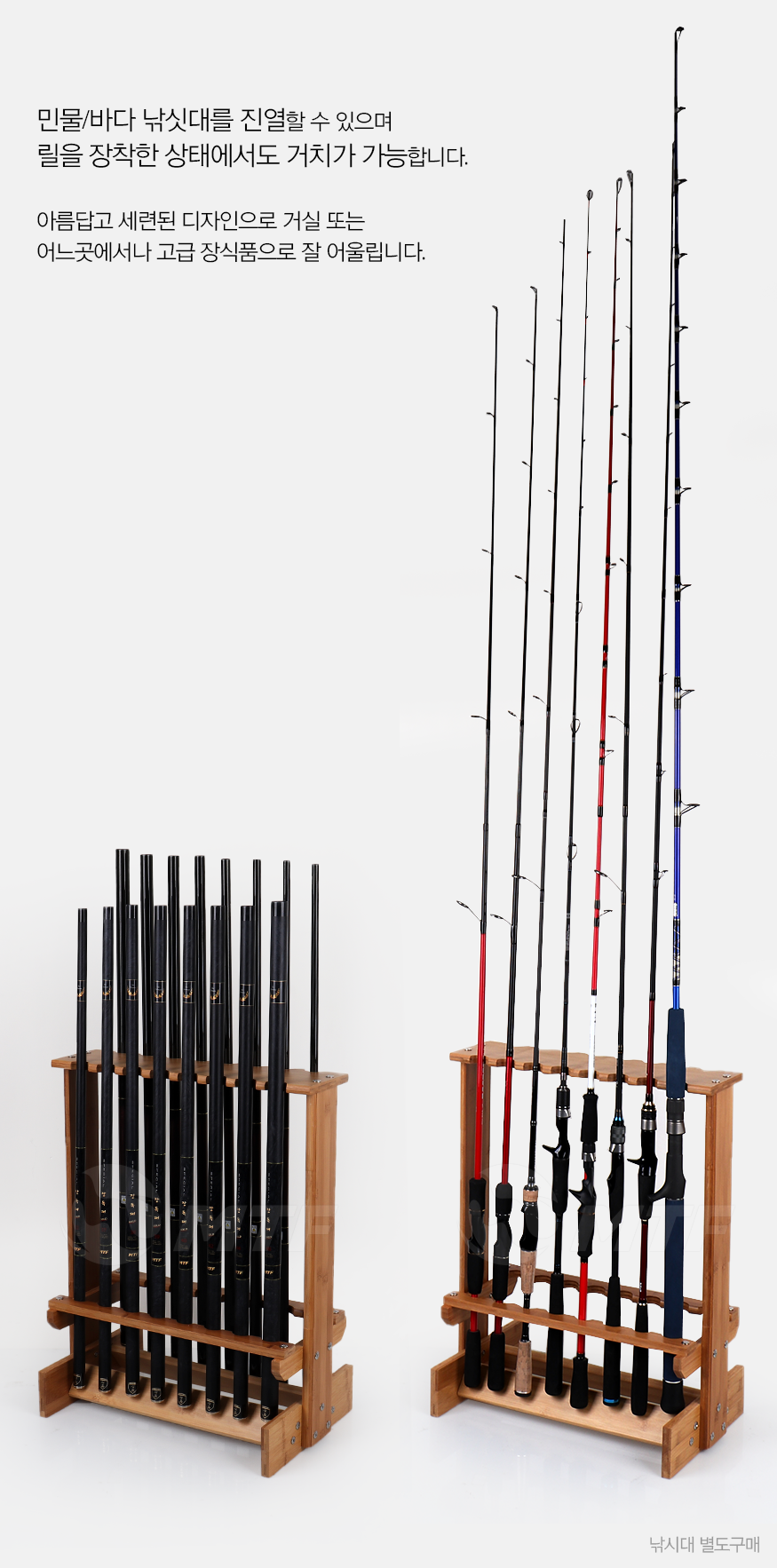 191206_rod_b_10.png