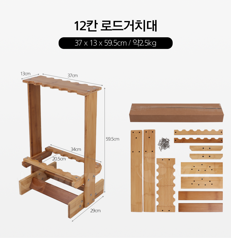 191206_rod_b_12.png