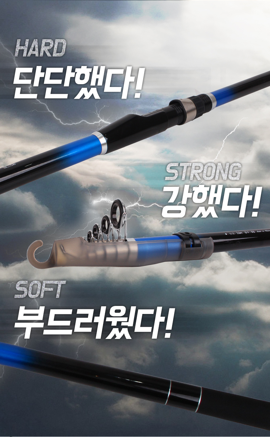 160211_rod_detail_01.jpg