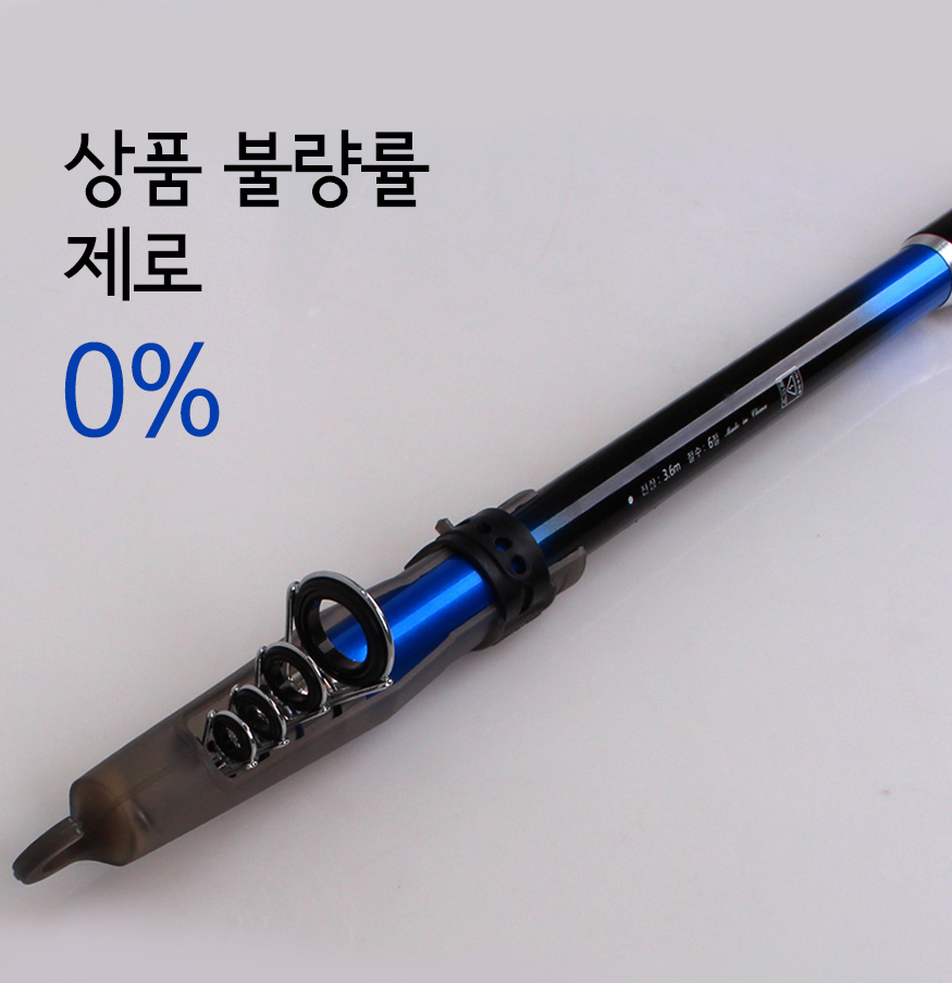 160211_rod_detail_09.jpg