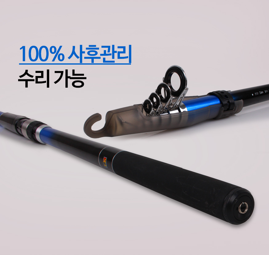 160211_rod_detail_11.jpg