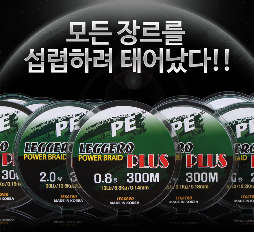 160418_line_detail_01.jpg