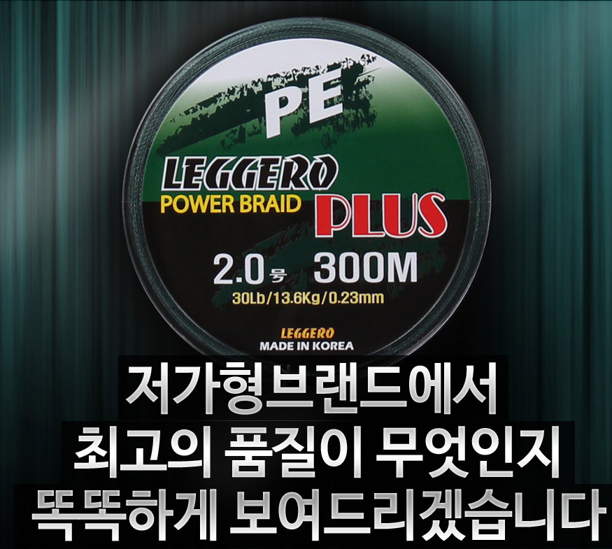 160418_line_detail_02.jpg