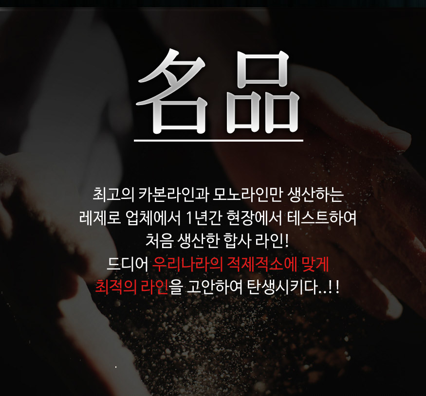160418_line_detail_03.jpg