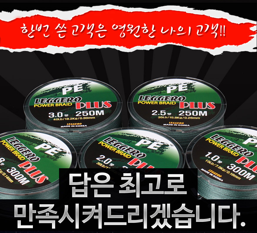 160418_line_detail_05.jpg