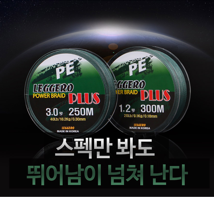 160418_line_detail_06.jpg