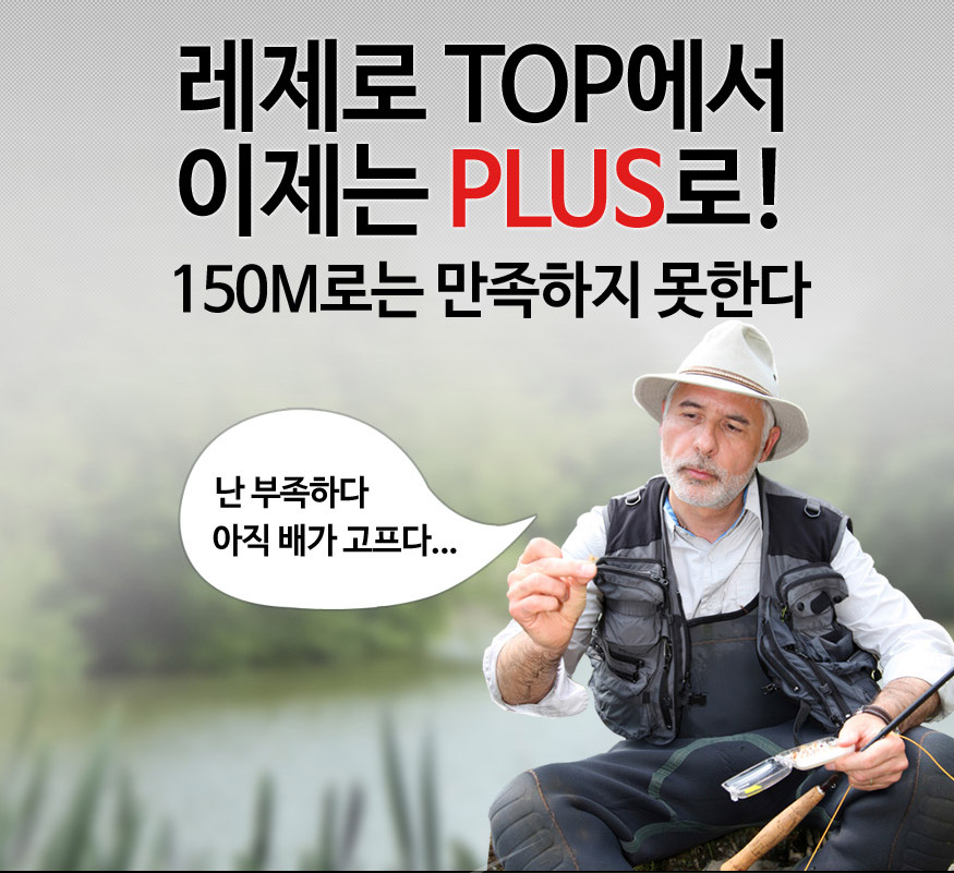 160418_line_detail_07.jpg