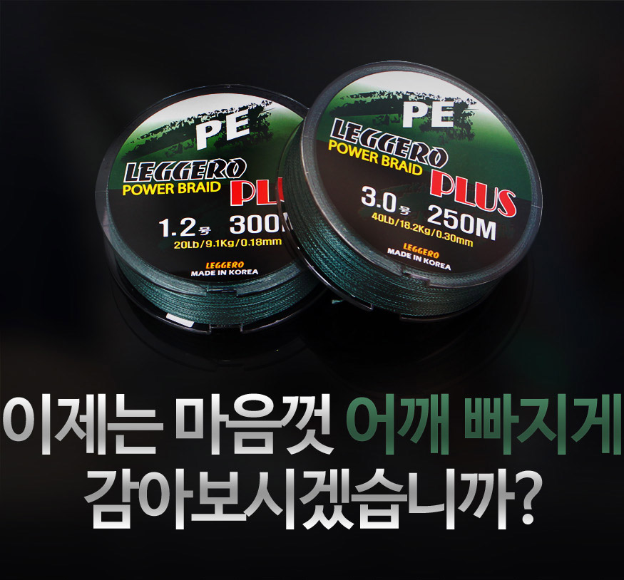 160418_line_detail_09.jpg