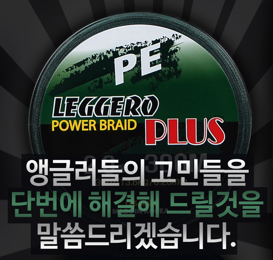 160418_line_detail_10.jpg
