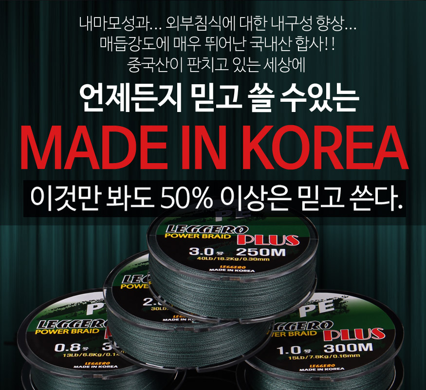 160418_line_detail_11.jpg