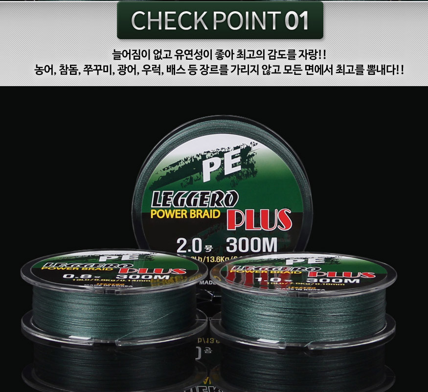160418_line_detail_12.jpg