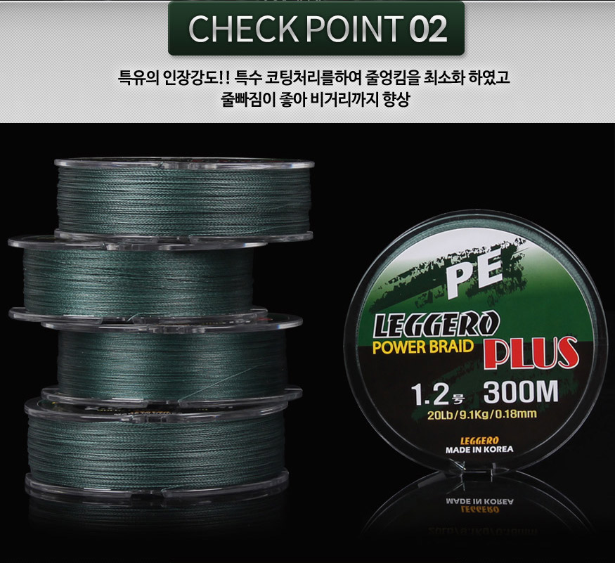 160418_line_detail_13.jpg