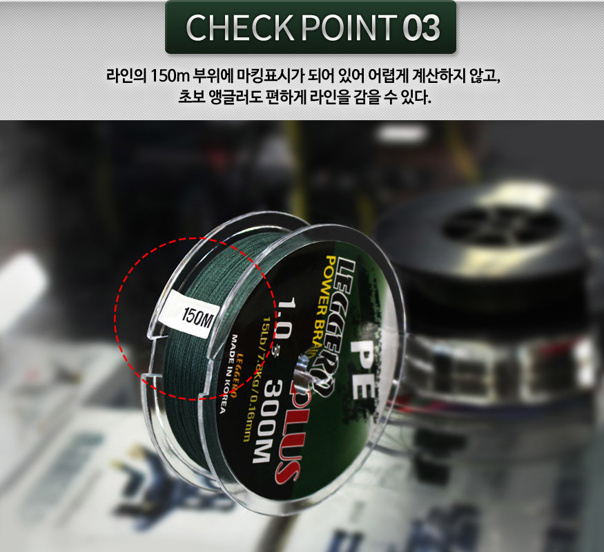 160418_line_detail_14.jpg