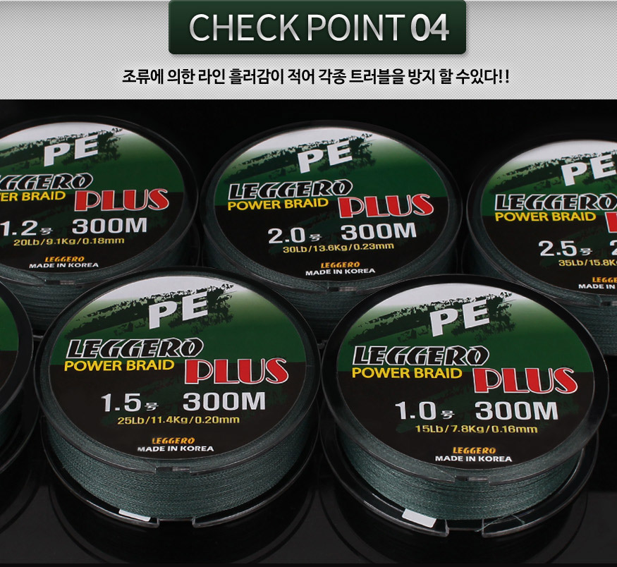 160418_line_detail_18.jpg