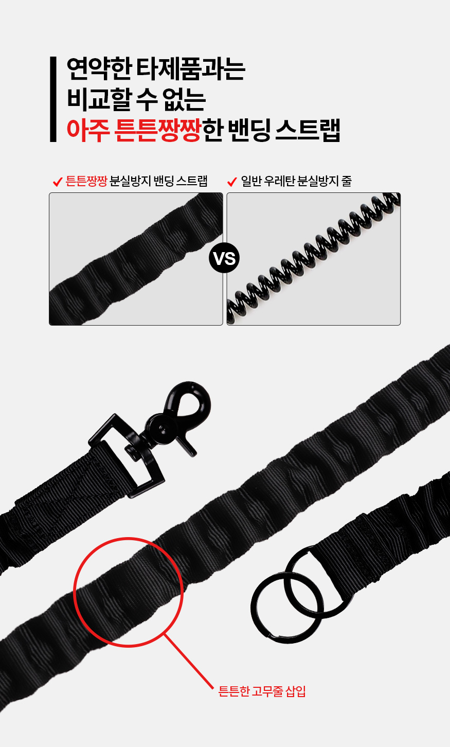 200420_strap_b5_03.jpg