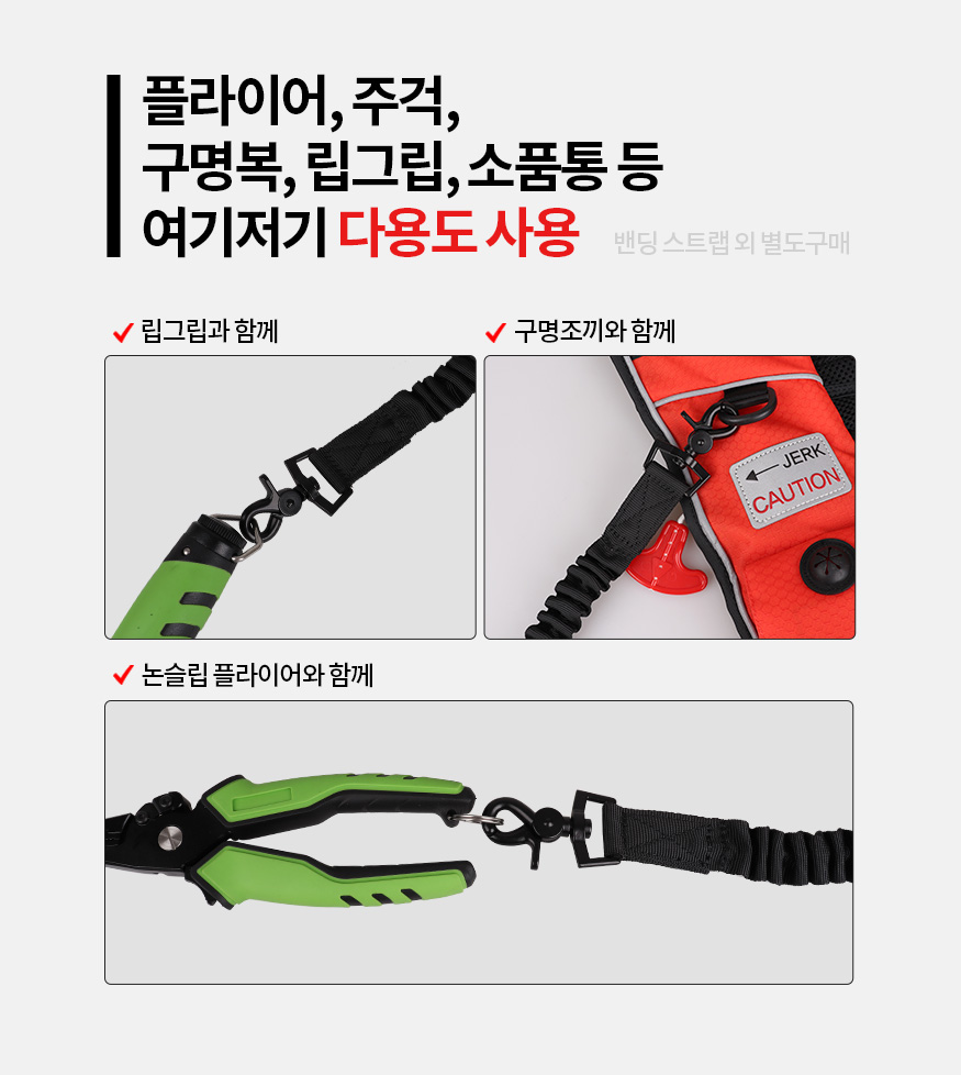 200420_strap_b5_09.jpg