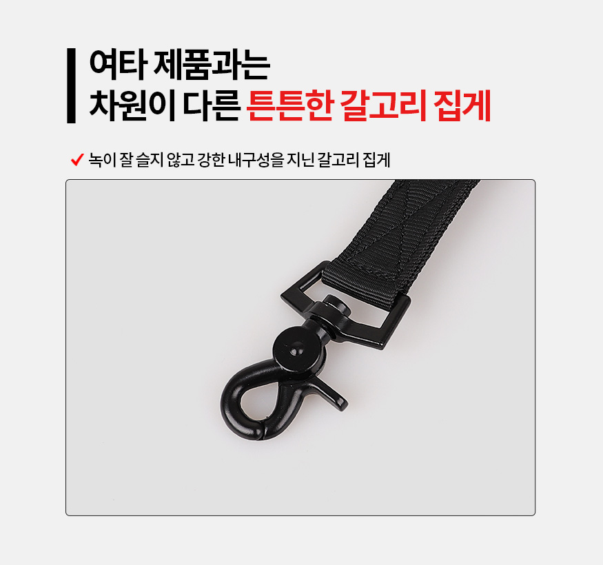 200420_strap_b5_10.jpg