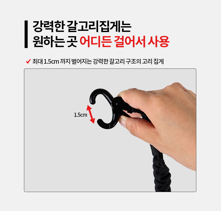 200420_strap_b5_11.jpg