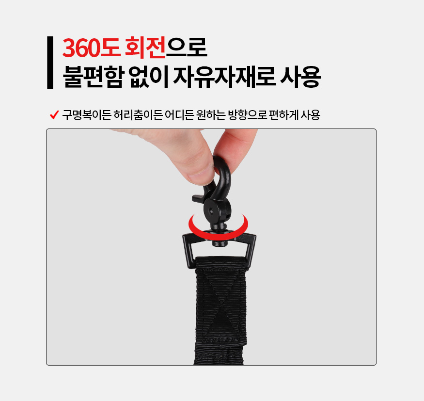 200420_strap_b5_12.jpg