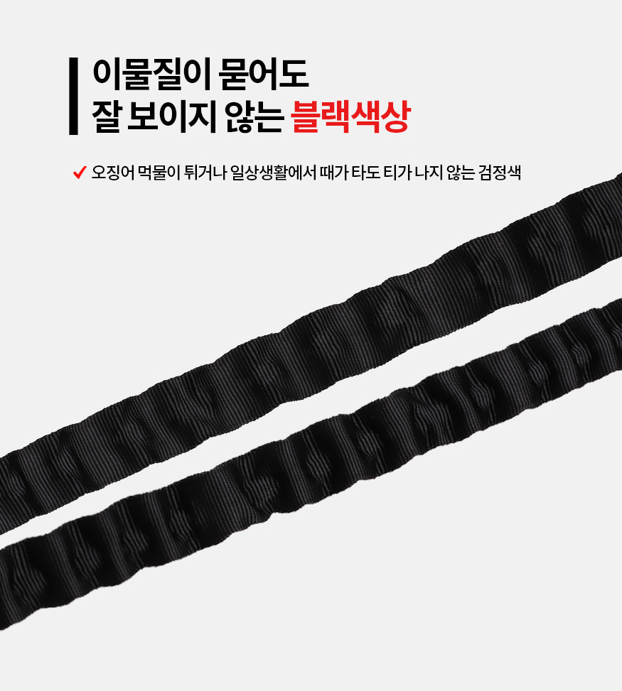 200420_strap_b5_14.jpg