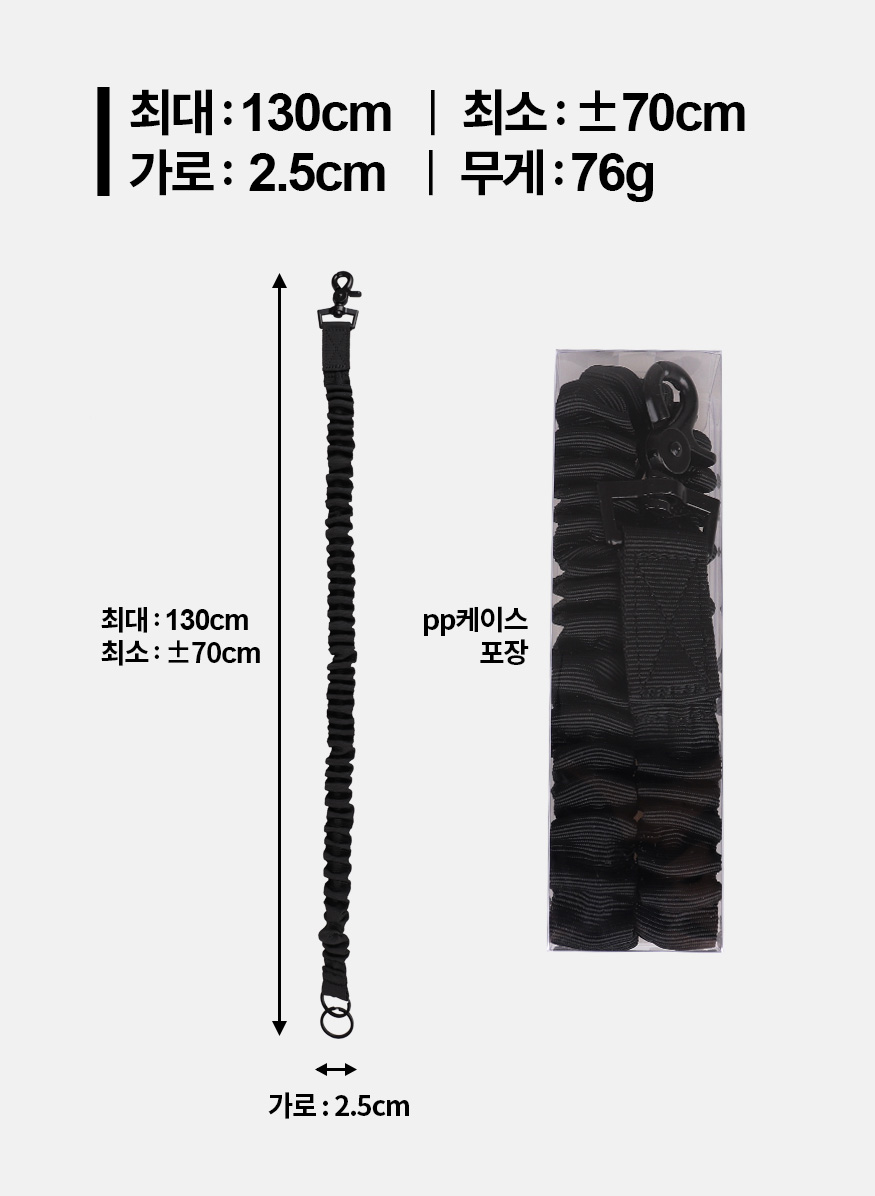 200420_strap_b5_16.jpg